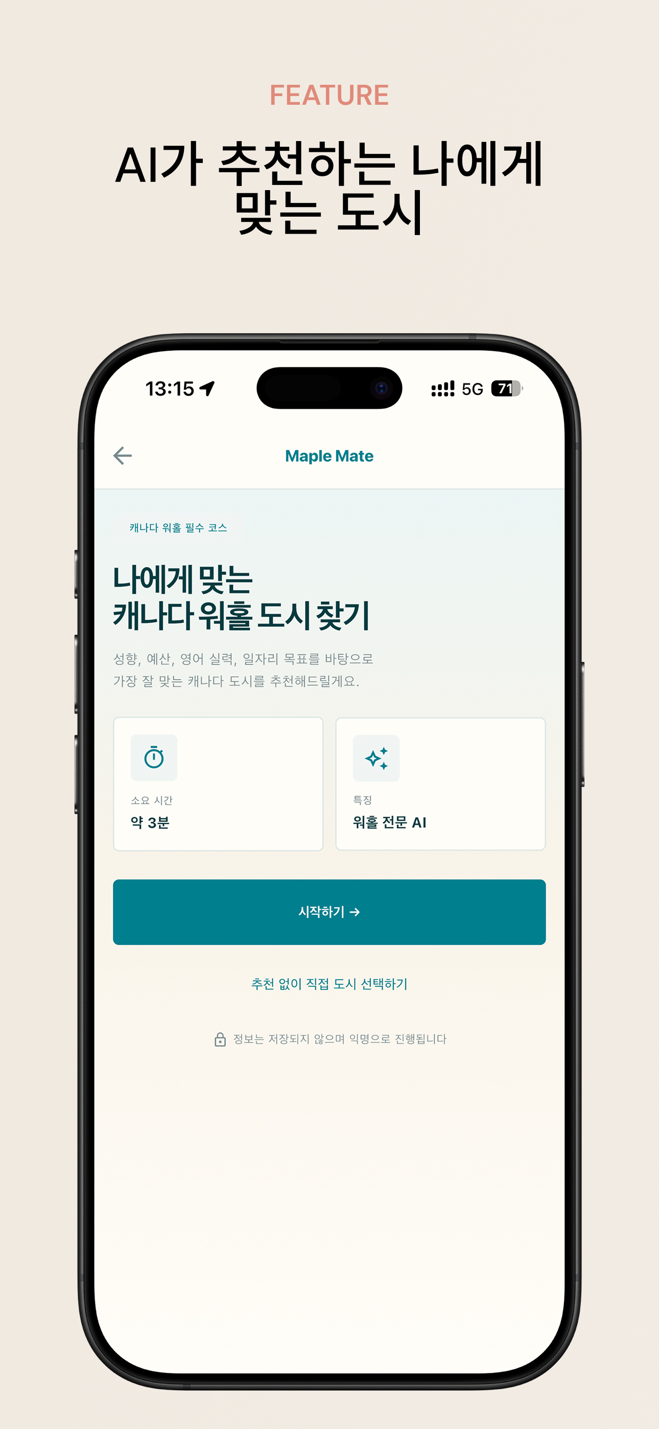 Maple mate screenshot 3