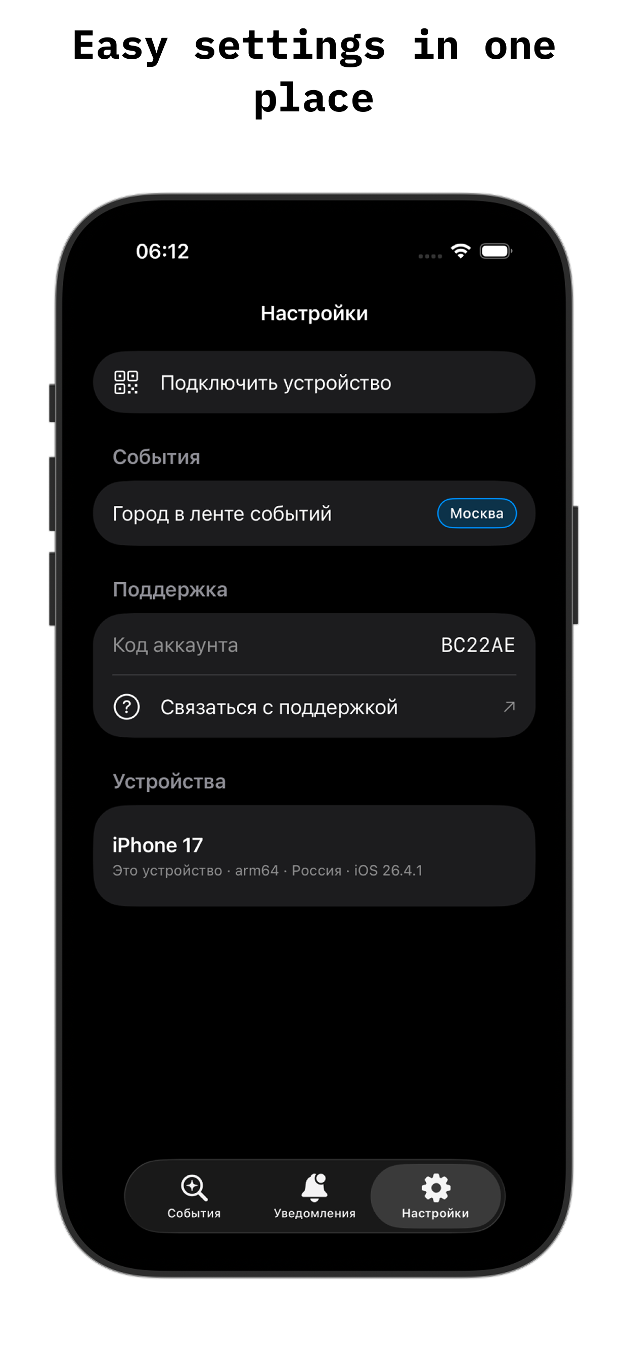 notific