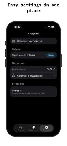 notific screenshot
