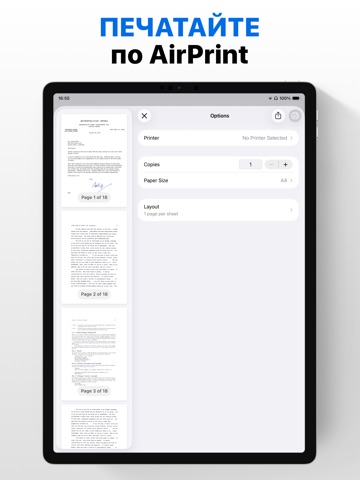 Сканер Документов в PDF . iPad screenshot 7