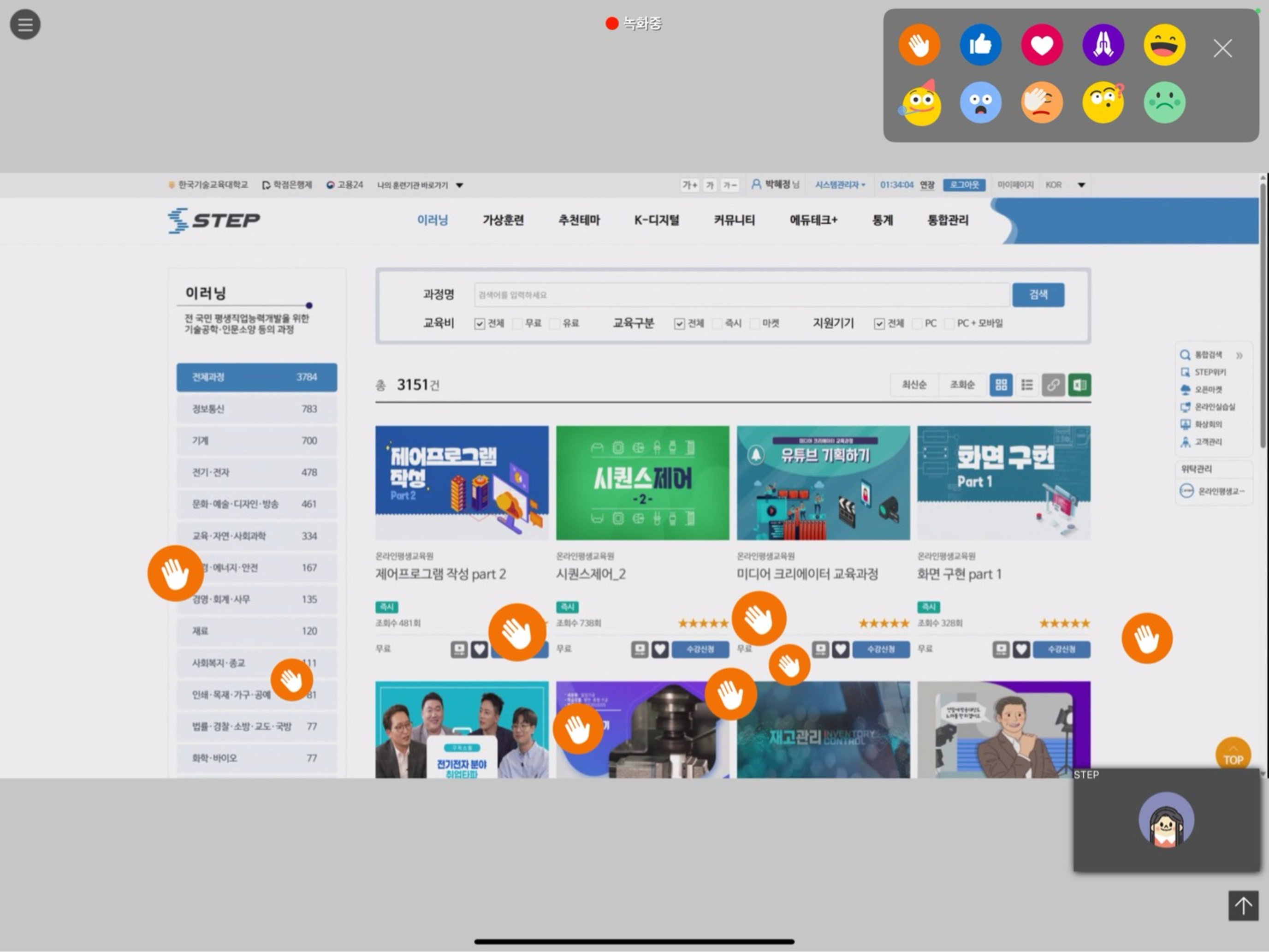 STEP LIVE screenshot 16