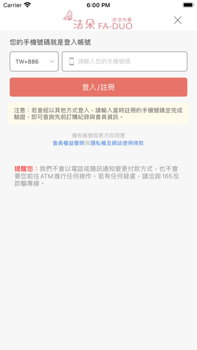 App screenshot