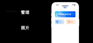 账号密码管理助手 - PasswordWizard screenshot