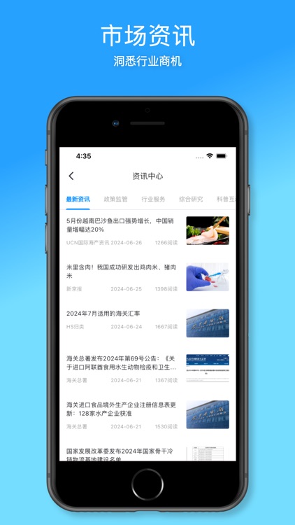 优顶特 - 产业互联网平台 screenshot-4