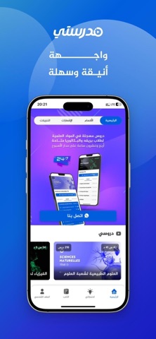 Medrasti screenshot