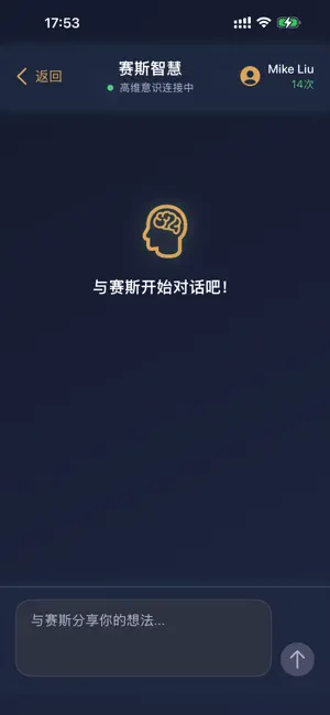 sethol screenshot 2