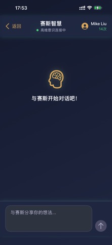 sethol Screenshot 2 of 6