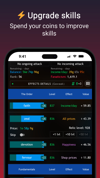 Progress Knight: Multiplayer Screenshot