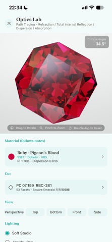 Gemology Notes Screenshot 7 of 10