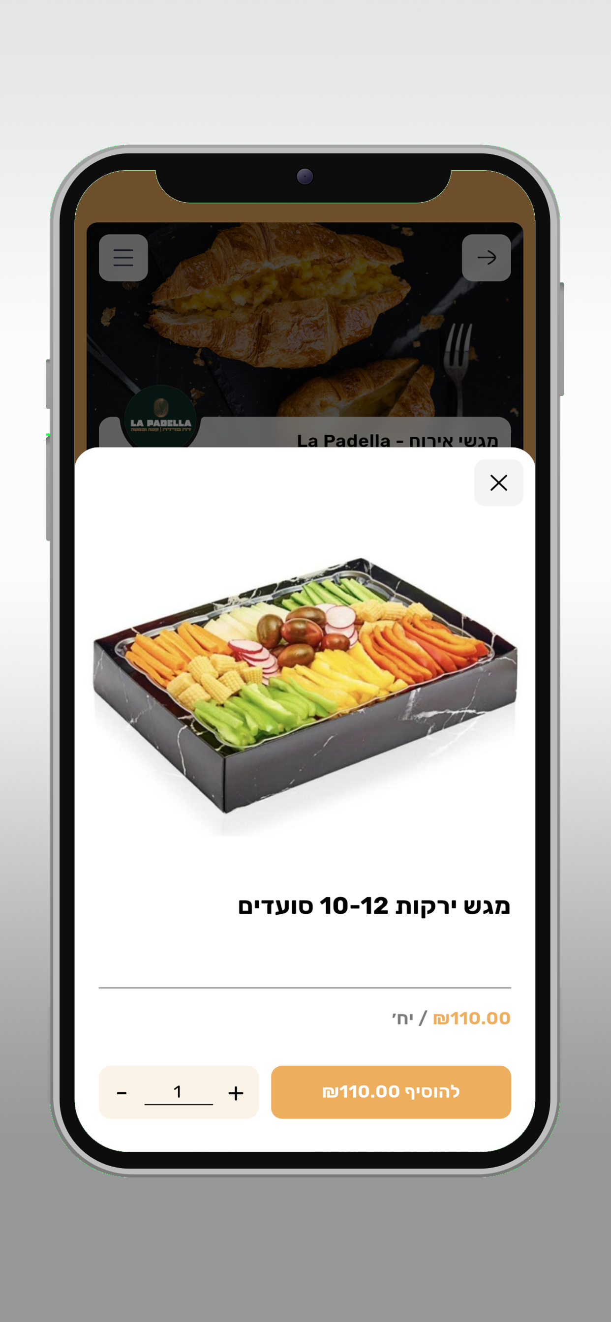 לה פדלה La Padella