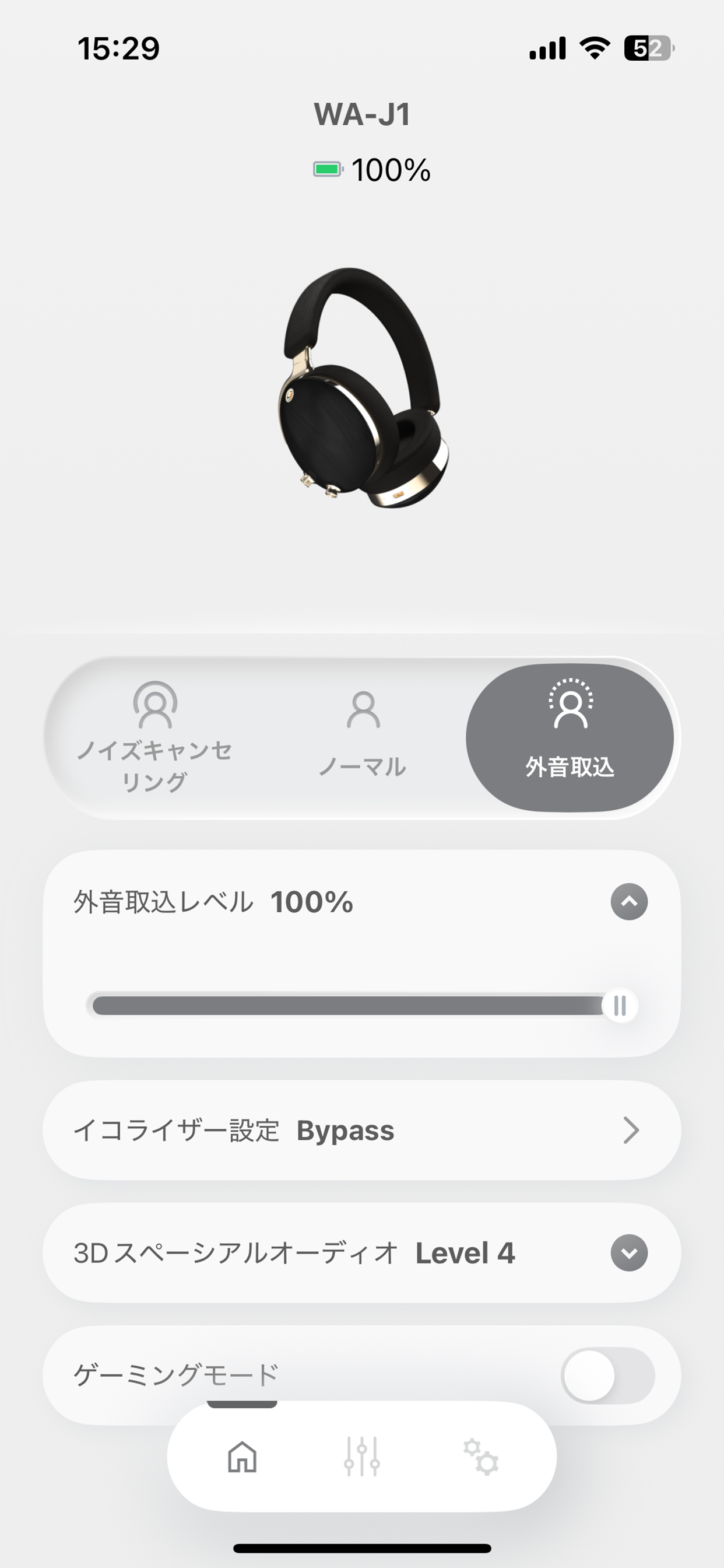 AVIOT CONNECT