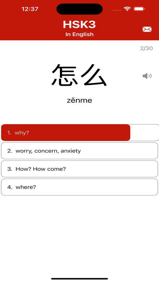 #2. HSK3 ENGLISH (iOS) By: Gabriel Raffa