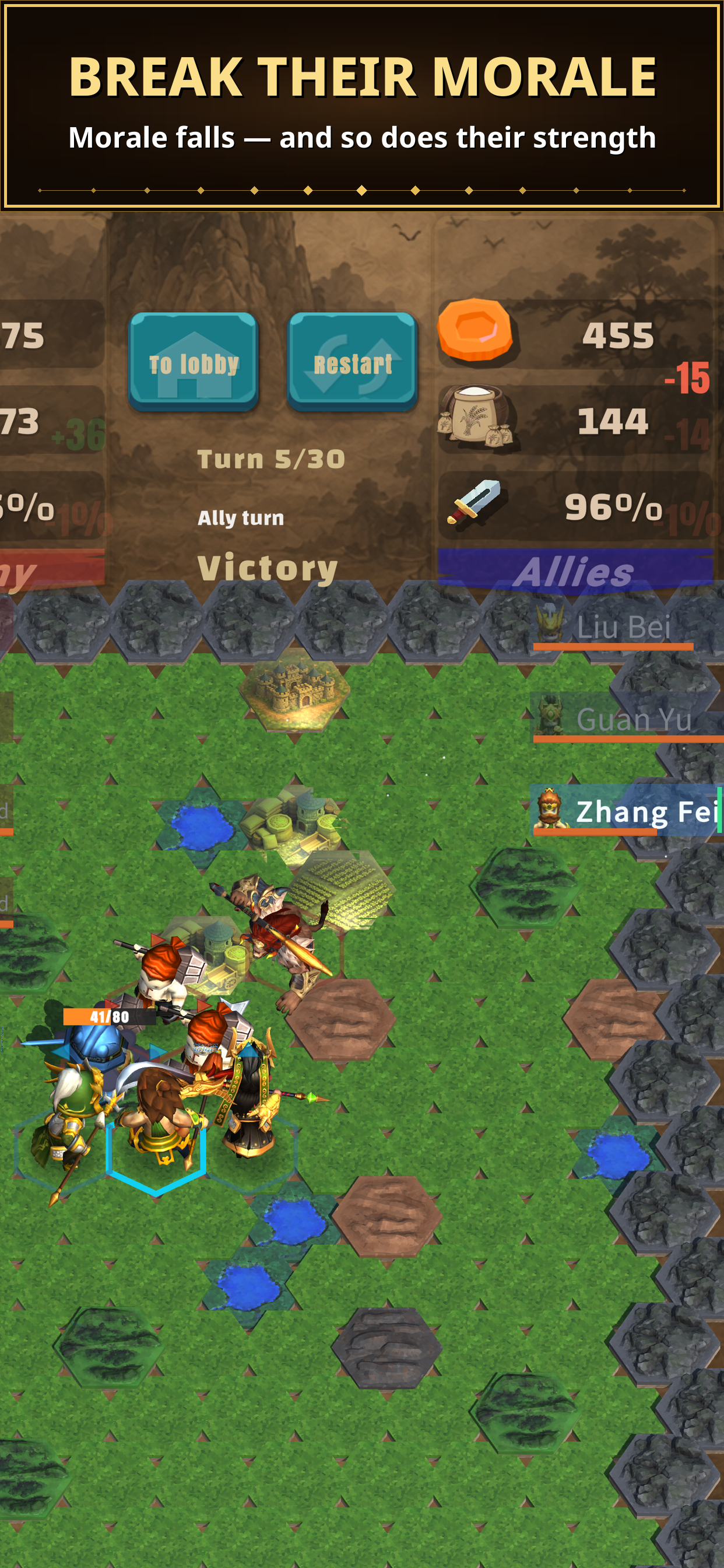 Three Kingdoms: Storm of War screenshot 6