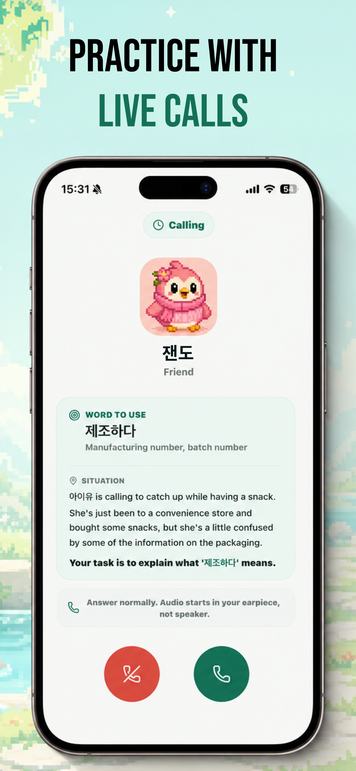 IntroBird screenshot 5