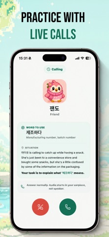 IntroBird screenshot