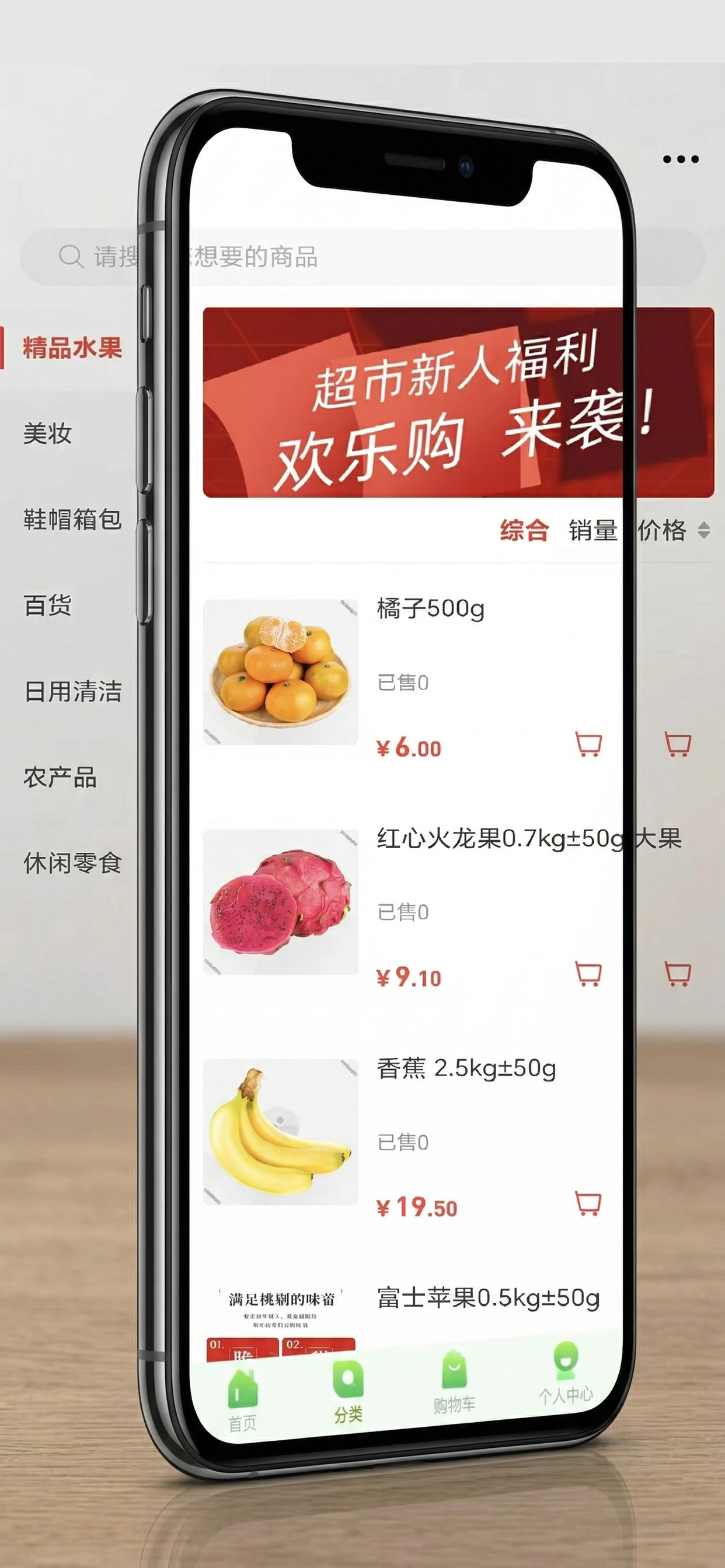 众合家园