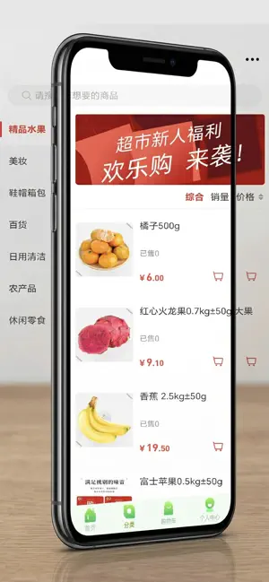 众合家园 screenshot 3