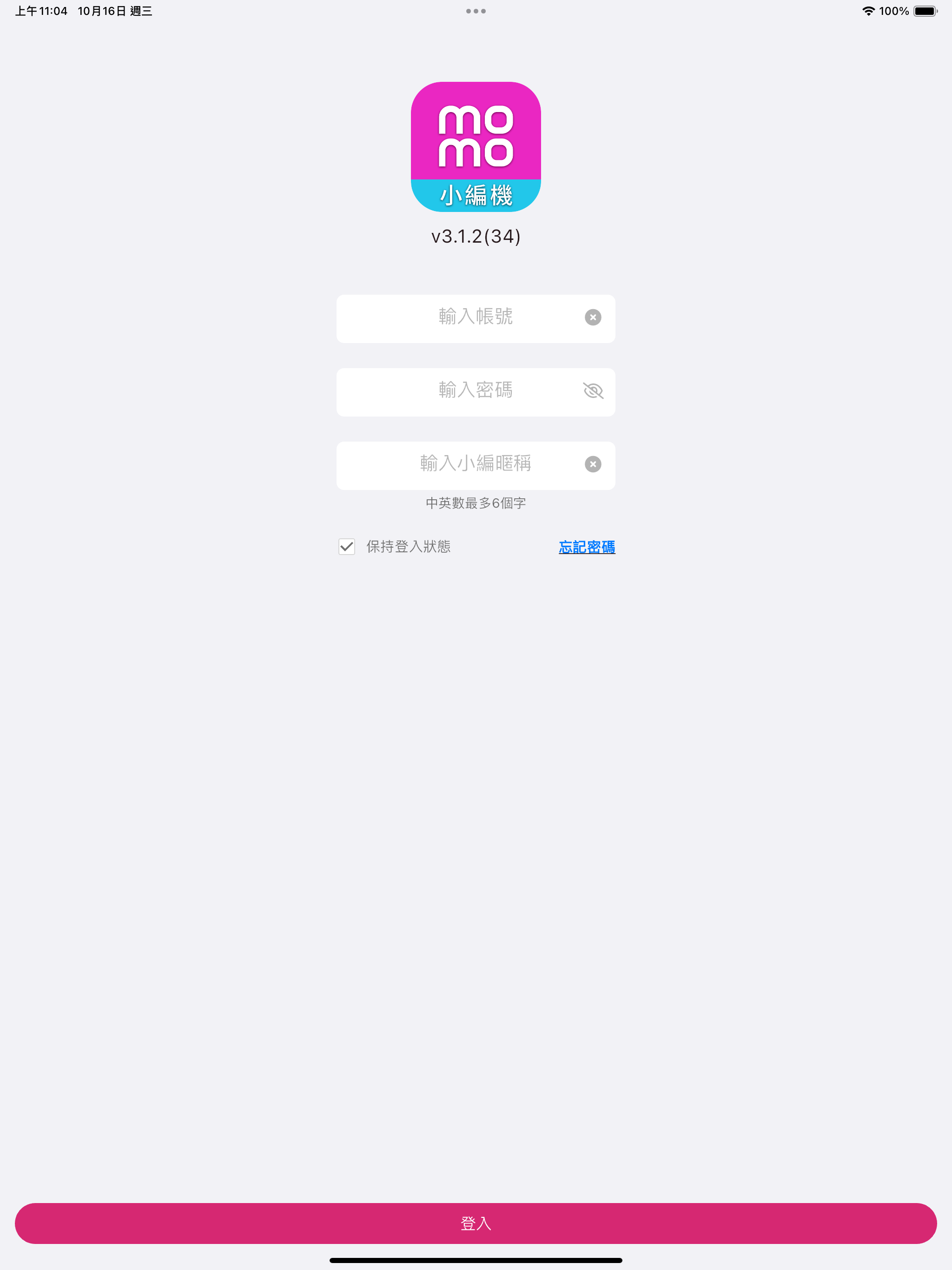 momo小編機