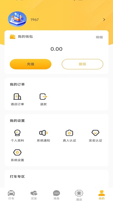 Lucktaxi Screenshot