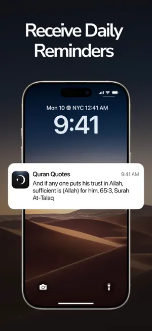 Azkar Muslim - اذكار screenshot 2