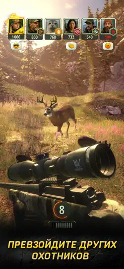 Скриншот Hunting Rivals:Симулятор охоты на iPhone 1