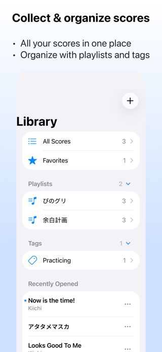 folino - Score Viewer & Player Screenshot 5 of 6