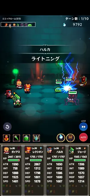 Dungeon Break – H&S RPG screenshot 1