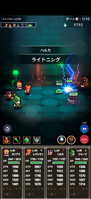 ハクスラRPG ダンジョンブレイク スクリーンショット1