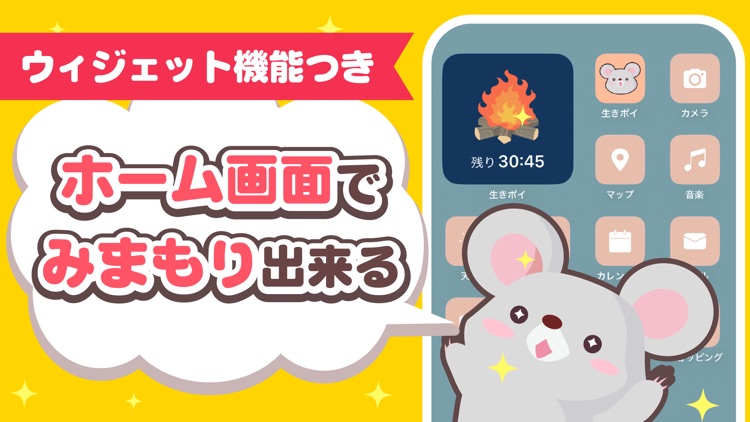 生きポイ-写真と歩数、放置でポイントゲット！簡単ポイ活アプリ screenshot-3
