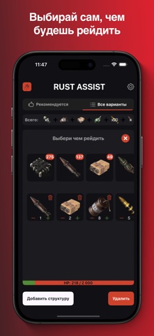 Assist for Rust Screenshot 4 of 4