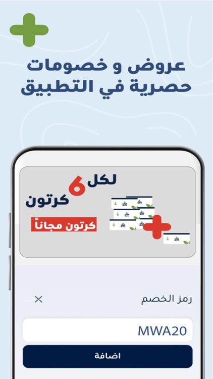 مياه موارد screenshot-5