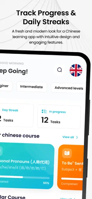 Chinese Grammar Master:HSK 1-6 screenshot 1