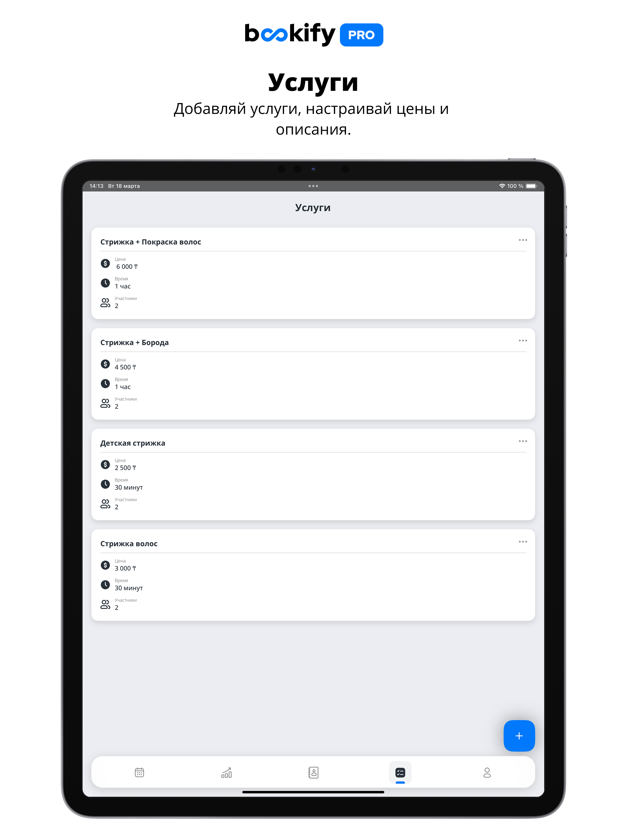Bookify Pro