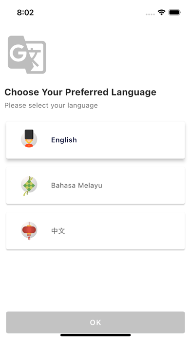 Trylink Screenshot