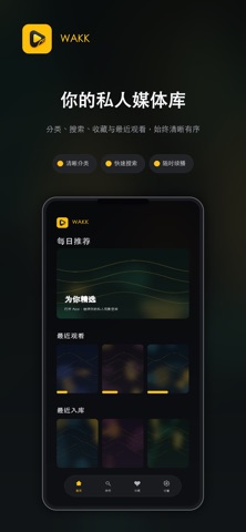 应用截图 2