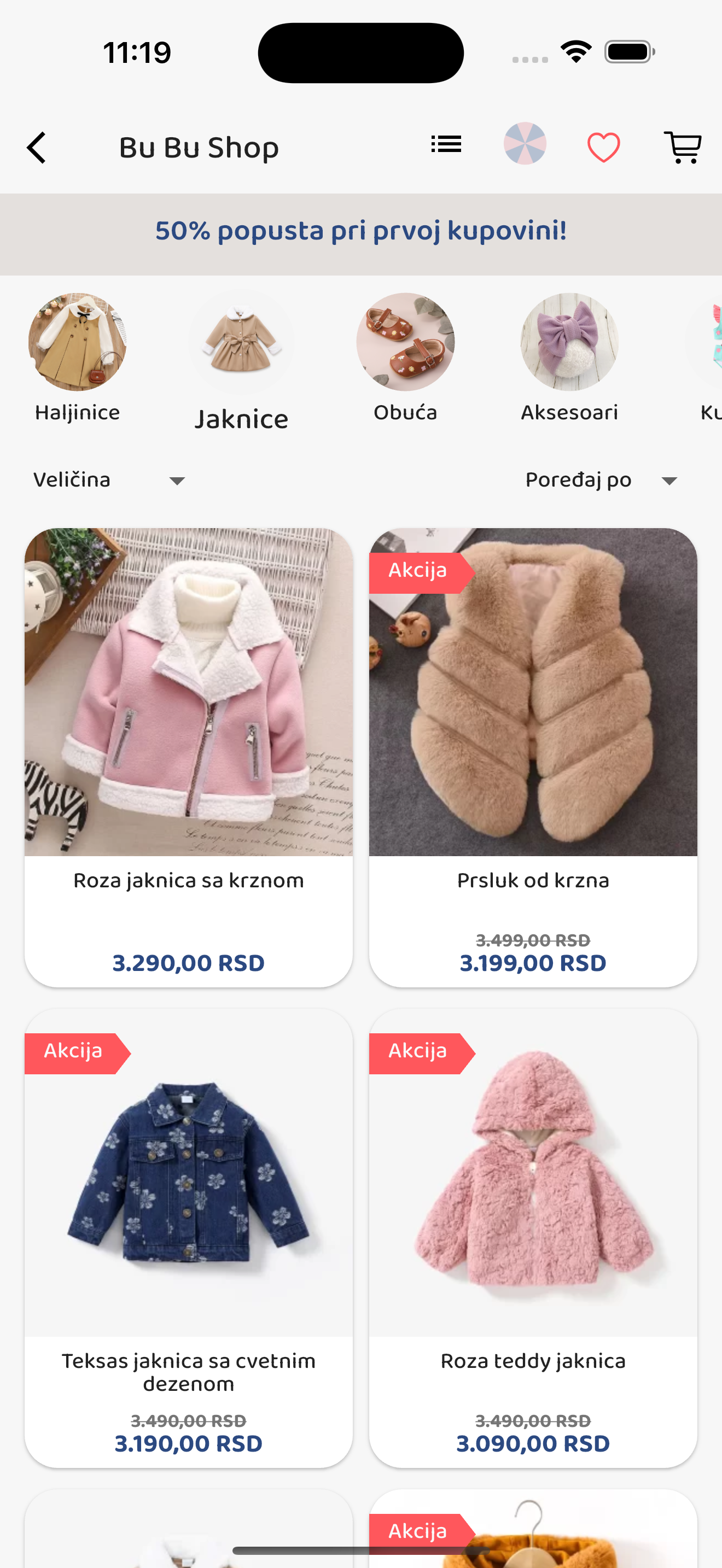 뉴캠퍼스매니저