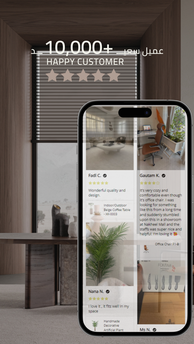 ebarza Furniture UAE iPhone screenshot 6 - Shopping app