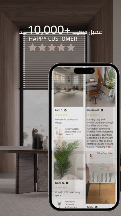 ebarza Furniture UAE screenshot-5