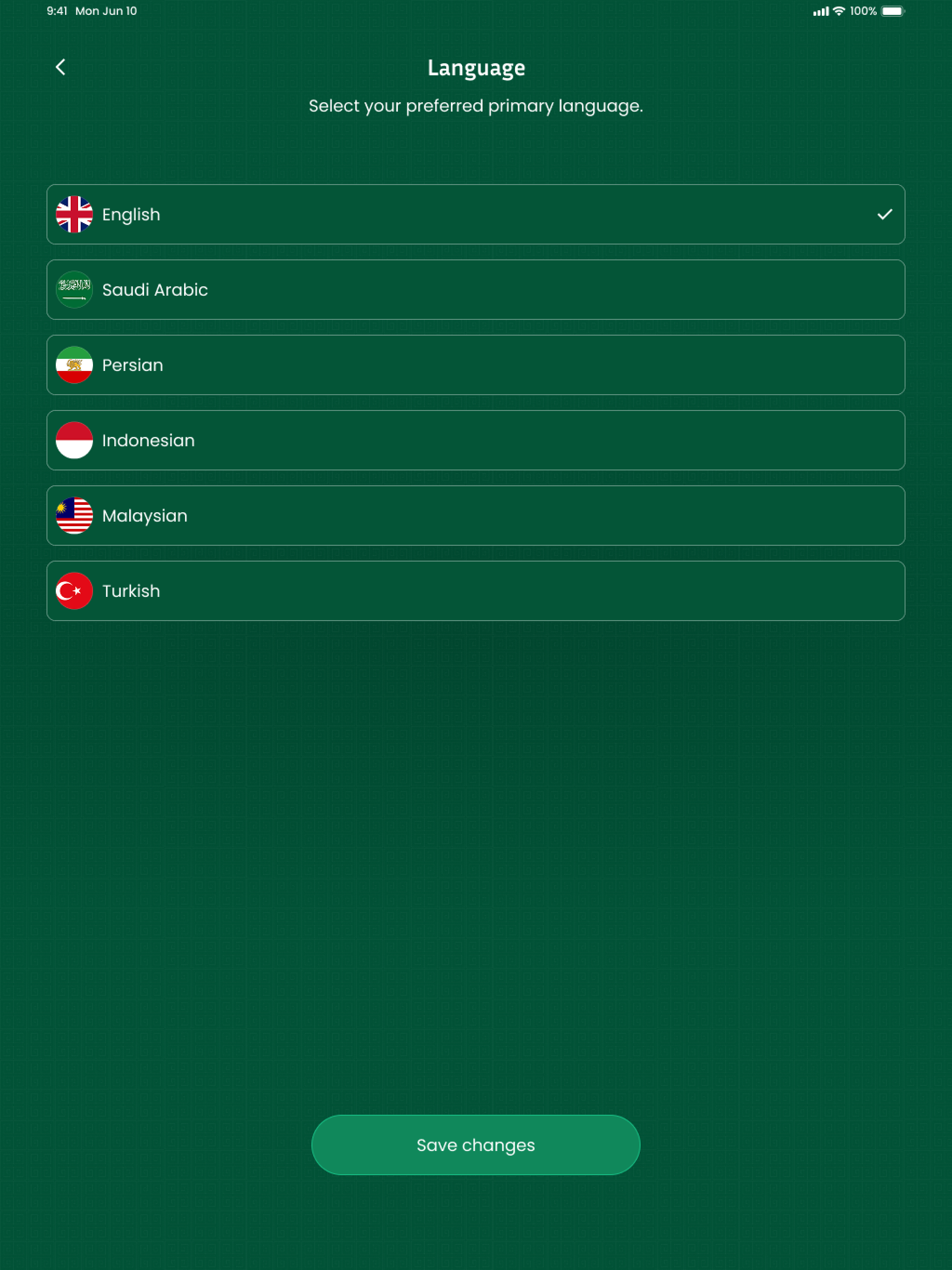 Al-Safar screenshot 8