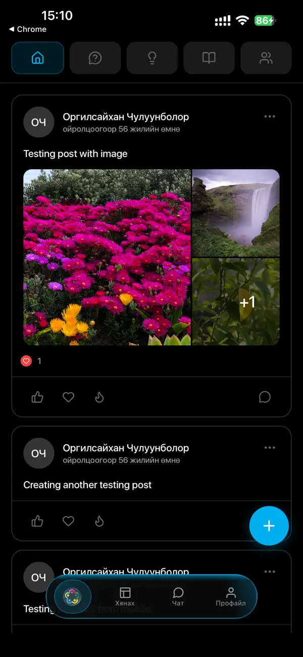 Screenshot #2 pour Oyunlag Teacher
