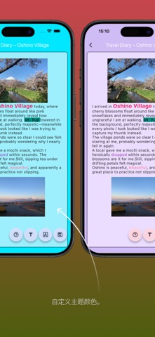 Paper Leaf screenshot
