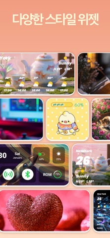 iThemes - 위젯 및 배경화면 스크린샷 6