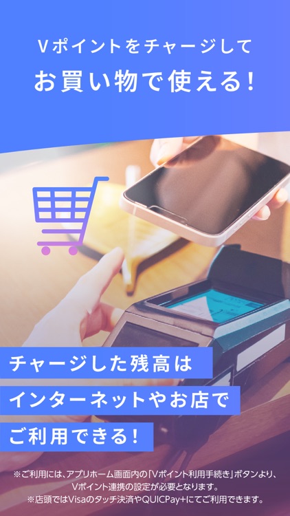 VALUECA（バリューカ）