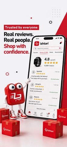 Ishtari App Store preview screenshot 8