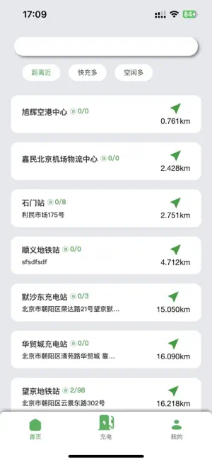 Tellus Energy screenshot 1
