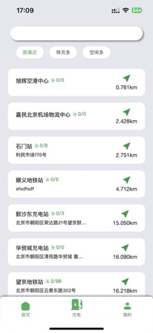 Tellus Energy Screenshot 1 of 4