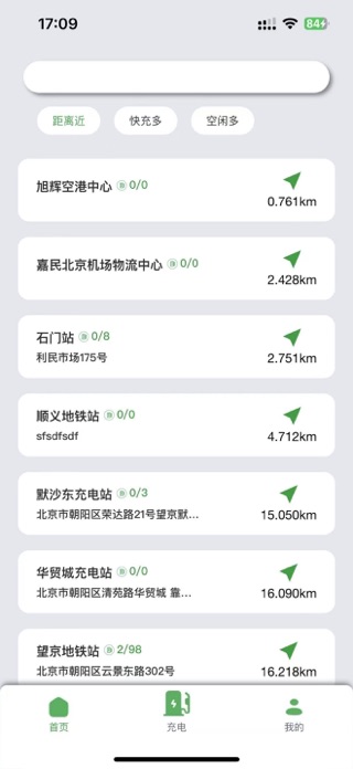 Tellus Energy Screenshot 1 of 4