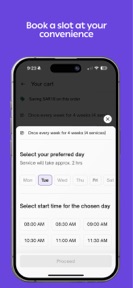 Yammak - يمك screenshot