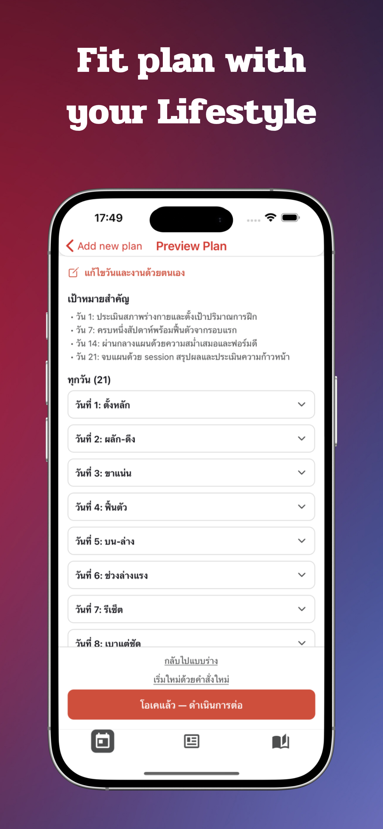 EVO: lifestyle planner