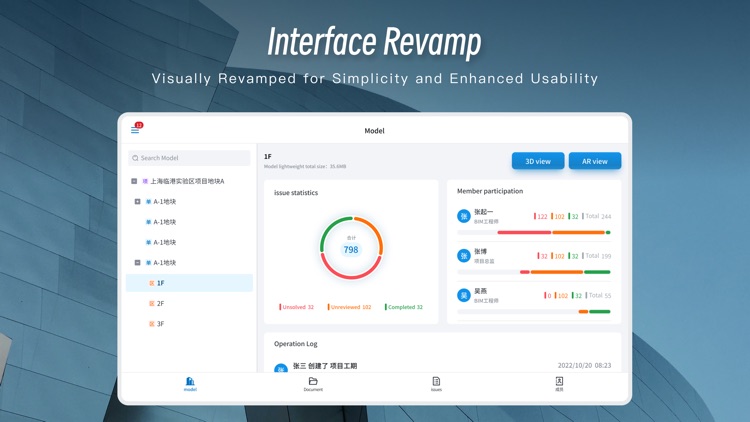 OnesightAR·施工アシスタント